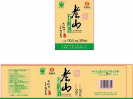 36º石斛酒标（480～360ml） (2)