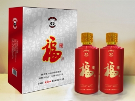 50º福酒（600ml×2）盒2020