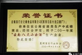 (3) 1995年9月省消协“消费者喜爱商品”